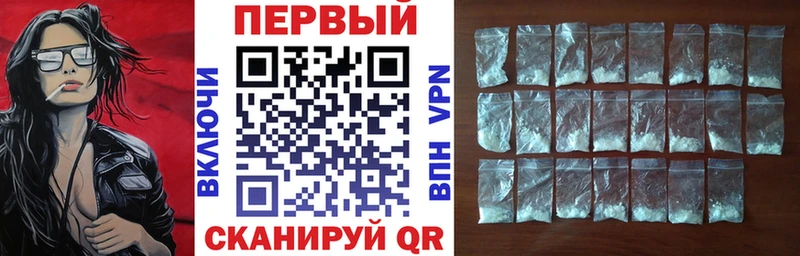 АМФЕТАМИН VHQ  Альметьевск 