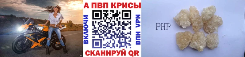 А ПВП Соль  где найти   Альметьевск 