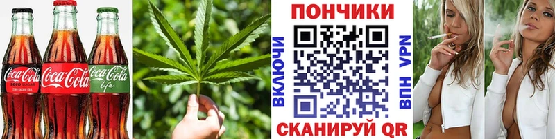Еда ТГК конопля  Альметьевск 
