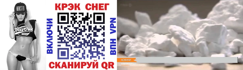 как найти закладки  Альметьевск  Кокаин 97% 