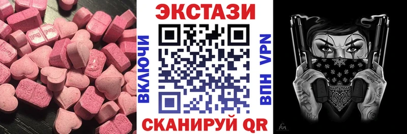 Ecstasy DUBAI  Альметьевск 