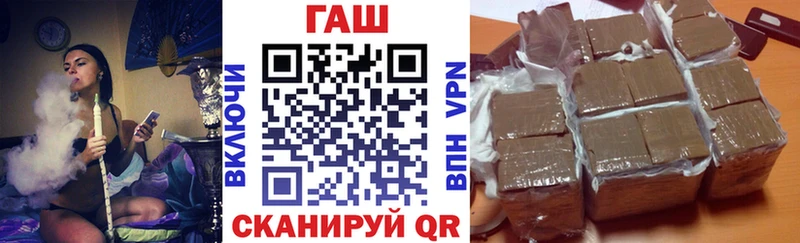 ГАШИШ Изолятор  купить закладку  Альметьевск 