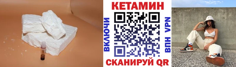 сколько стоит  Альметьевск  КЕТАМИН ketamine 