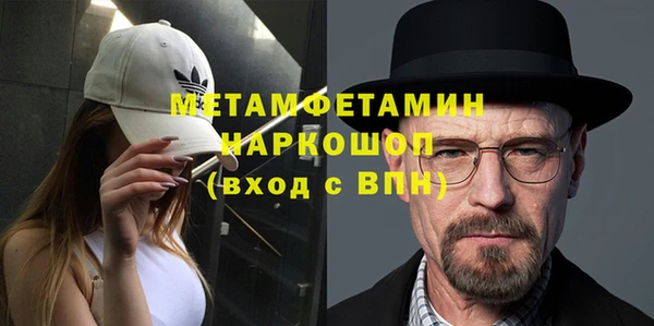 ALPHA-PVP Беломорск