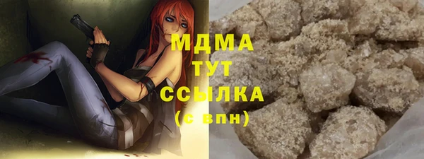 ALPHA-PVP Беломорск
