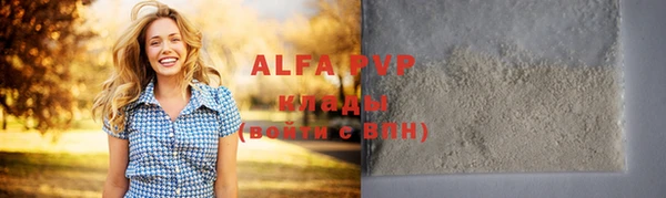 ALPHA-PVP Беломорск
