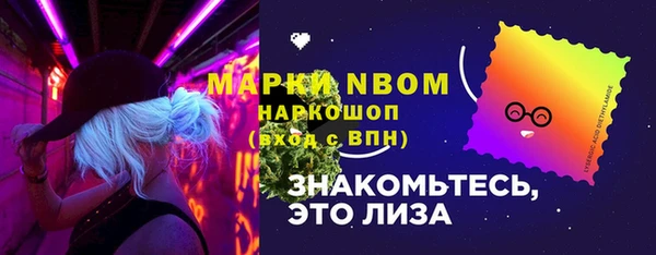 ALPHA-PVP Беломорск