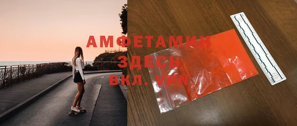 spice Белоозёрский