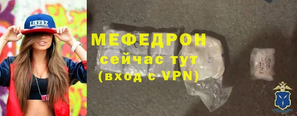 ALPHA-PVP Беломорск