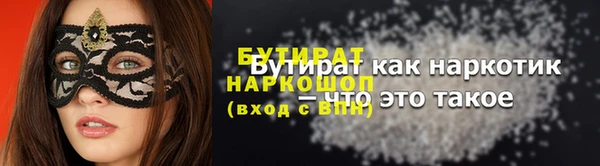 spice Белоозёрский