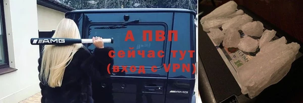 ALPHA-PVP Беломорск