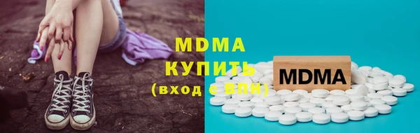 альфа пвп Белокуриха