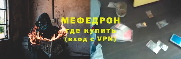 ALPHA-PVP Беломорск