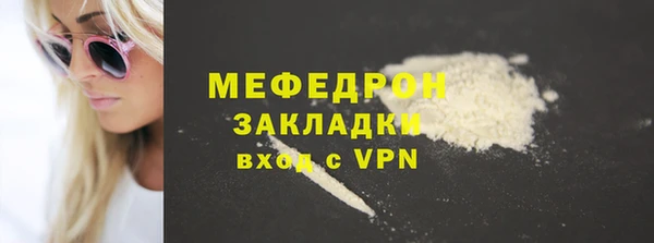 spice Белоозёрский