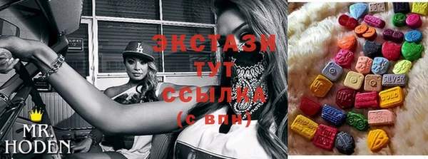 spice Белоозёрский