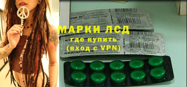 ALPHA-PVP Беломорск