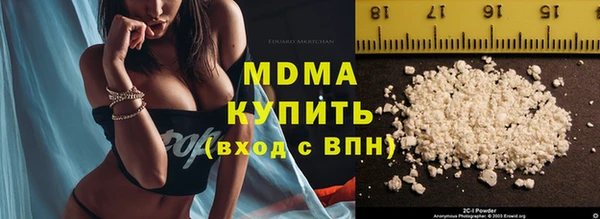 альфа пвп Белокуриха