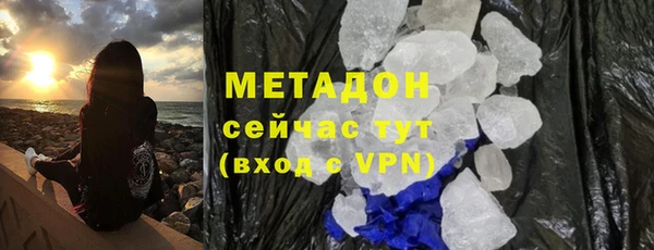 ALPHA-PVP Беломорск
