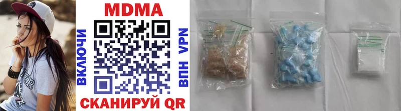 МЕГА зеркало  darknet как зайти  МДМА VHQ  Альметьевск 
