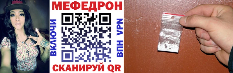 МЕФ мяу мяу  сколько стоит  Альметьевск 