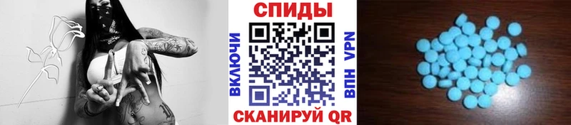 МЕТАМФЕТАМИН Methamphetamine  Альметьевск 