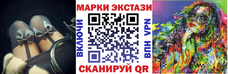 Марки 25I-NBOMe 1500мкг  Альметьевск 